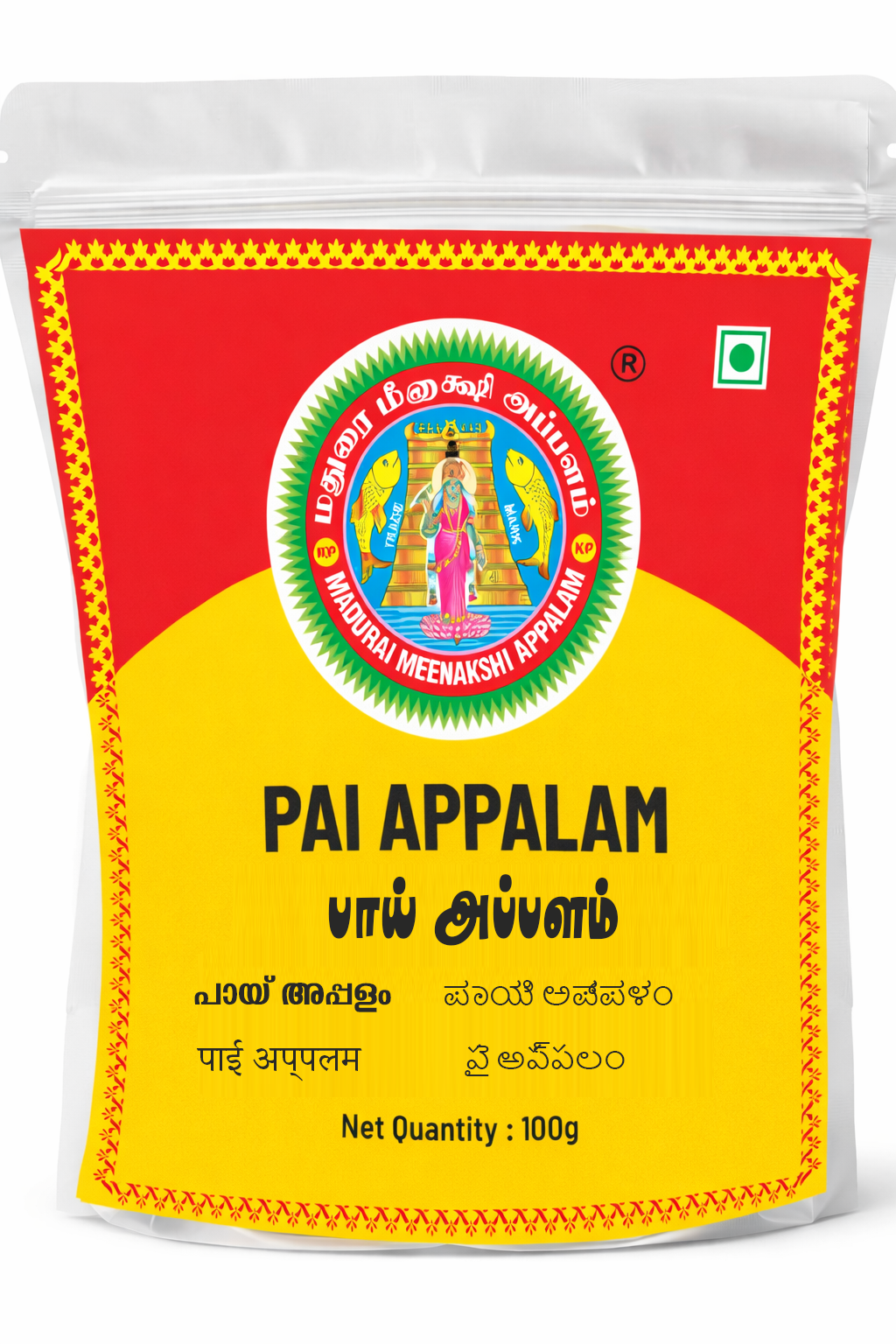 Plain Appalam Papad