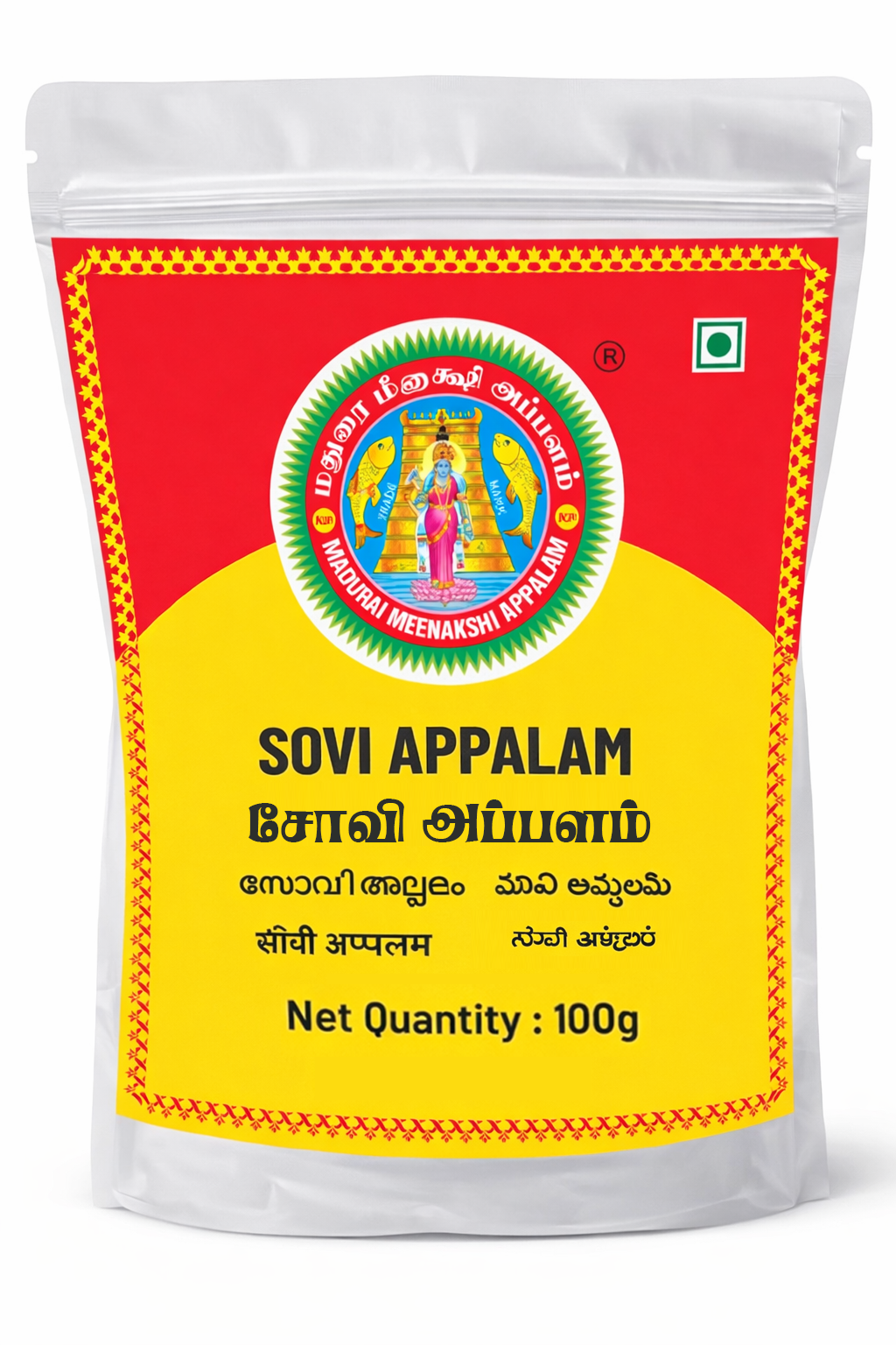 Plain Appalam Papad